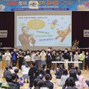 동내초등학교 이미지