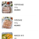 미면정 양재칼국수 샤브샤브 | [서울/강남] 도곡동맛집, 양재 칼국수 샤브샤브 "미면정" 솔직후기!