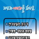 주식회사 프라임에너지 이미지