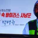 비케이종합관리 이미지