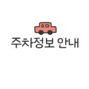 황가네태평소국밥 이미지