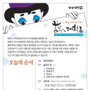 대학로-4 이미지