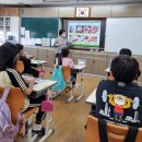 감포초등학교 이미지