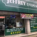 청주전자담배제프리 이미지