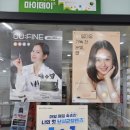 으뜸50안경 부산정관점 이미지
