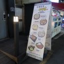 수제만두 예담 이미지