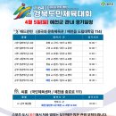 예천공설테니스장 이미지