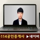 역북-14 네이버블로그