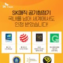 동양매직SK매직렌탈 - 562 | 동양매직SK매직렌탈