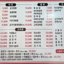 삼거리황제짬뽕