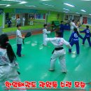 한일열정태권도장 이미지