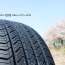 타이어K전주총판 이미지