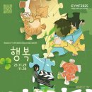 미디어29 세계타임즈