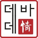 헤어바이정(Hair by Jung)