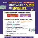 시내버스판매 이미지