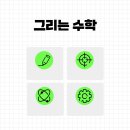 경산시스템학원 네이버블로그