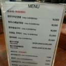 전원숯불갈비 이미지