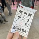 배정식육점 이미지