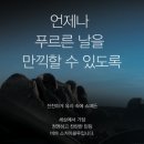스카이썬팅 이미지