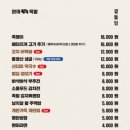 완미족발동탄 - 화성시 왕배산1길 3-10 | 완미족발동탄