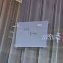 서초김밥 - 세종특별자치시 다정중앙로 45 | 서초김밥
