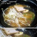산쪼메 이미지