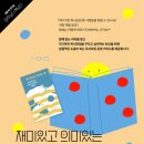 중앙도서관 3층 이미지