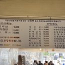 원터6길 5 이미지