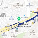 청량리롯데한양사랑공인중개사사무소 이미지