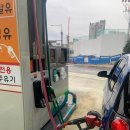 지에스칼텍스종암주유소 이미지