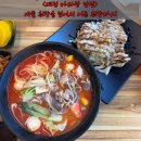 도안동로11번길 | 대전 마라탕 맛집 타오타이랑 도안직영점 방문후기