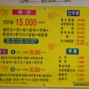 향미정 이미지