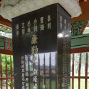 택승정 이미지