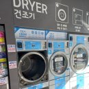 워시앤조이대전 이미지