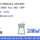 영등포초등학교병설유치원 이미지