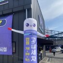 신성세차장 이미지