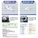 환영자동차공업사 | [장안자동차공업사]예약없이 검사가능한 자동차검사/ 전기차검사 가능한 분당검사소/ 용인검사소 방문후기