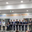 광주시장애인직업지원센터 이미지