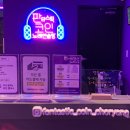 도전1000곡노래연습장 | 판타스틱코인노래연습장 · 깨끗한 부산역 동전노래방