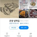 온양넙딱집 이미지