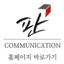 와우커뮤니케이션(주) 네이버블로그