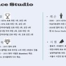 쟈이브,룸바,차차차 이미지