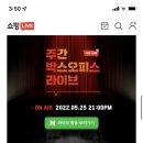 CGV 쥬라기월드:도미니언 네이버 라이브 저녁 9시 / IMAX 1+1 등 예매권 할인! 이미지