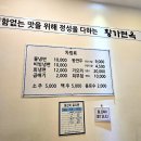 황가면옥 이미지