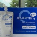레스큐약국 이미지