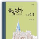 중앙사슴 네이버블로그
