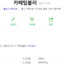 카페일광 이미지