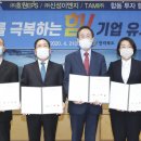 (주)호원이엔지