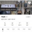 자수조아컴퍼니