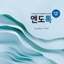 (주)미디어톡